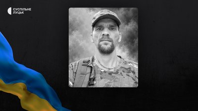 Втрати Волині: підтвердили загибель двох воїнів, які вважалися зниклими безвісти Втрати Волині: підтвердили загибель двох воїнів, які вважалися зниклими безвісти