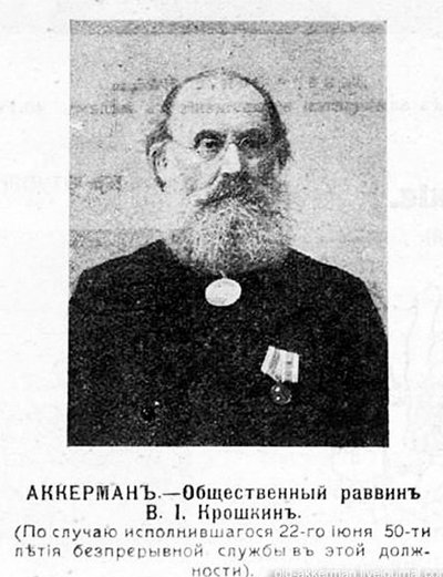 Склепи у скелі та єврейський цвинтар: невідома історія Білгород-Дністровського Склепи у скелі та єврейський цвинтар: невідома історія Білгород-Дністровського