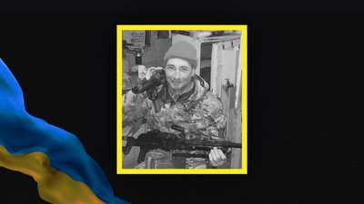Загиблі військові Загиблі військові
