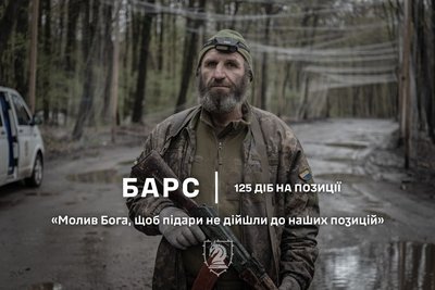 Понад 100 днів на позиціях на Сумщині: чотири бійці 47 ОМБр "Маґура" пройшли ротацію Понад 100 днів на позиціях на Сумщині: чотири бійці 47 ОМБр "Маґура" пройшли ротацію