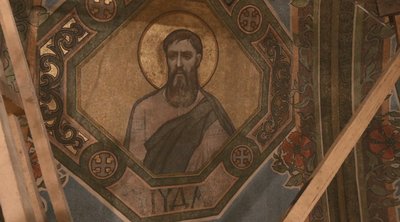 святий, апостол, розпис святий, апостол, розпис