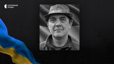 Втрати Волині — загинув Іван Міневич Втрати Волині — загинув Іван Міневич