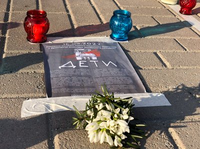 Пам’ять загиблих у Маріупольському драмтеатрі на четверті роковини авіаудару РФ вшанували у Рівному Пам’ять загиблих у Маріупольському драмтеатрі на четверті роковини авіаудару РФ вшанували у Рівному