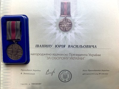 Матері полеглого захисника з Вінниччини вручили державні нагороди сина Матері полеглого захисника з Вінниччини вручили державні нагороди сина