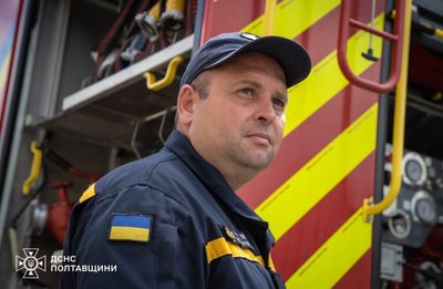 Дмитро Скриль