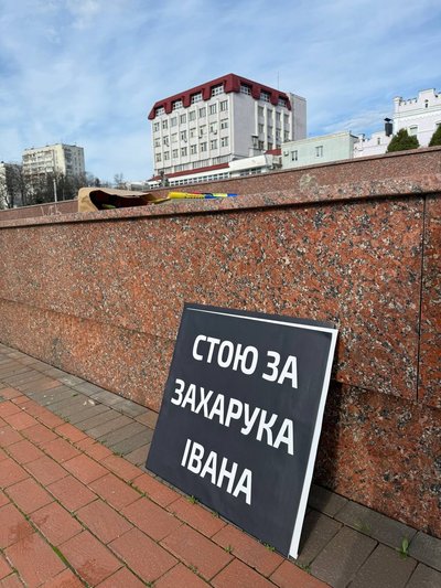 У Сумах хвилину мовчання присвятили загиблому захиснику Івану Захаруку У Сумах хвилину мовчання присвятили загиблому захиснику Івану Захаруку