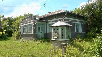 Криниця Криниця