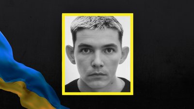 На Львівщині 11 листопада попрощаються із десятьма військовими На Львівщині 11 листопада попрощаються із десятьма військовими