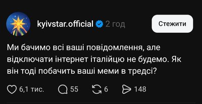 "Бонжорно": найкращі меми українців про Рокко з Італії "Бонжорно": найкращі меми українців про Рокко з Італії
