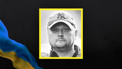 Стало відомо про смерть та поховання 17 захисників з Сумщини Стало відомо про смерть та поховання 17 захисників з Сумщини