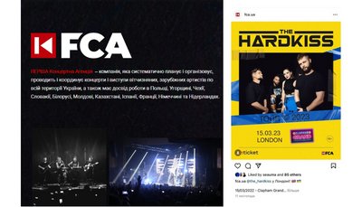 Чи співпрацювали українські артисти з російським агентством у Лондоні: що відомо Чи співпрацювали українські артисти з російським агентством у Лондоні: що відомо
