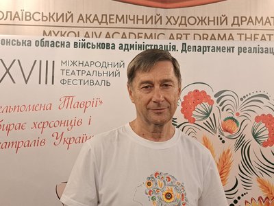 Херсонська «Мельпомена Таврії» завершилася у Миколаєві виставою «Д.І.М.» театру Куліша Херсонська «Мельпомена Таврії» завершилася у Миколаєві виставою «Д.І.М.» театру Куліша