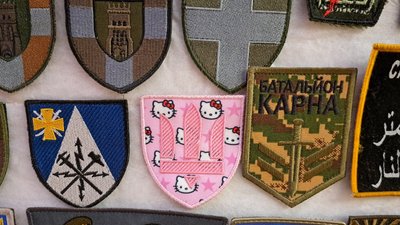 шеврони прапори колекція волонтерський хаб "Всі поруч" Краматорськ Донецька 4 грудня 2024 рік шеврони прапори колекція волонтерський хаб "Всі поруч" Краматорськ Донецька 4 грудня 2024 рік