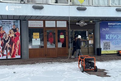 Знеструмлення Вишгорода: коли в місті з'явиться світло Знеструмлення Вишгорода: коли в місті з'явиться світло