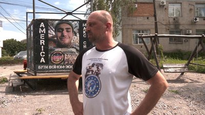 "Хочемо, щоб про нього пам'ятали": на Вінниччині відкрили спортмайданчик на честь загиблого оборонця "Хочемо, щоб про нього пам'ятали": на Вінниччині відкрили спортмайданчик на честь загиблого оборонця