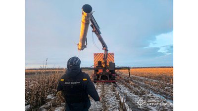 На Чернігівщині сапери ДСНС виявили частину російської ракети На Чернігівщині сапери ДСНС виявили частину російської ракети