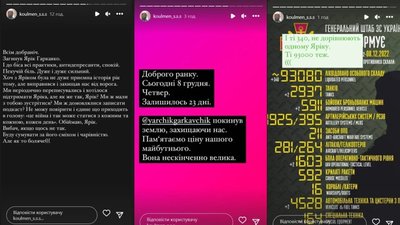 На фронті загинув учасник "Ліги Сміху" Ярослав Гаркавко На фронті загинув учасник "Ліги Сміху" Ярослав Гаркавко