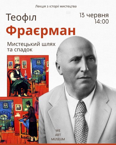 куди_піти_12-14.06 куди_піти_12-14.06