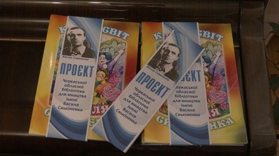 Пригоди, мрії та фантазії: черкаські школярі створили ілюстрації до казок Василя Симоненка Пригоди, мрії та фантазії: черкаські школярі створили ілюстрації до казок Василя Симоненка