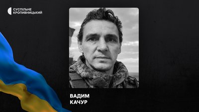 загиблі 30вересня загиблі 30вересня