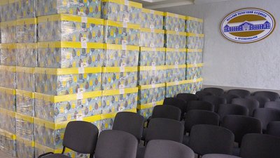 Грошова компенсація пакунка малюка на Кіровоградщині: коли відновлять виплати Грошова компенсація пакунка малюка на Кіровоградщині: коли відновлять виплати