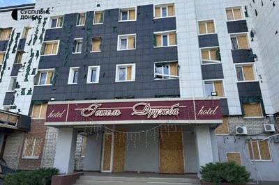 Спогади роковини обстріл армія РФ два "Іскандери" п’ятиповерхівка готель центр міста зруйнована будівля готелю Покровськ Донецька область Спогади роковини обстріл армія РФ два "Іскандери" п’ятиповерхівка готель центр міста зруйнована будівля готелю Покровськ Донецька область