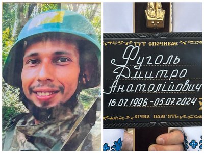 Дмитро Фуголь, похорон бійця