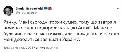 "Хочу побачити перемогу України разом зі своїми друзями": історії іноземців, які вивчили українську мову "Хочу побачити перемогу України разом зі своїми друзями": історії іноземців, які вивчили українську мову