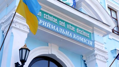 "Взагалі не мала уявлення про Україну". Історії про вступ до вишів дітей з окупованих територій та умови 2025 року "Взагалі не мала уявлення про Україну". Історії про вступ до вишів дітей з окупованих територій та умови 2025 року