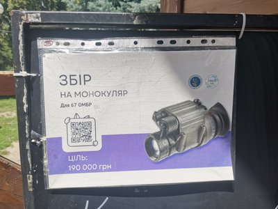 У Полтаві пограбували "Благокаву", де збирали гроші для військових У Полтаві пограбували "Благокаву", де збирали гроші для військових