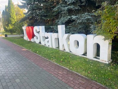 Старокостянтинів на Хмельниччині – єдине "місто-герой" на заході країни Старокостянтинів на Хмельниччині – єдине "місто-герой" на заході країни
