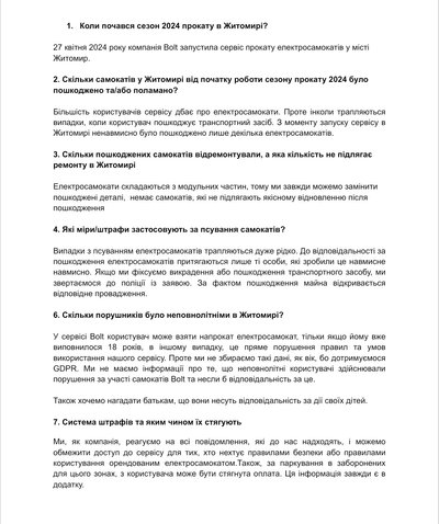 Житомирянка створила петицію, щоб влада врегулювала питання використання електросамокатів неповнолітніми Житомирянка створила петицію, щоб влада врегулювала питання використання електросамокатів неповнолітніми