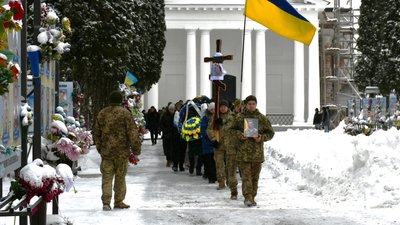 Поховання 31 грудня Поховання 31 грудня