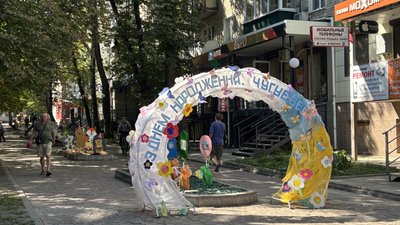Чугуїв, День міста Чугуїв, День міста