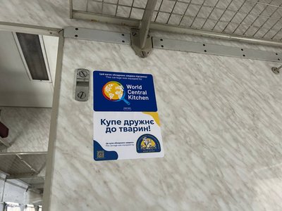 Купе для дітей, тварин, інтернет та теплий чай. У Дніпрі запрацював "вагон незламності" Купе для дітей, тварин, інтернет та теплий чай. У Дніпрі запрацював "вагон незламності"