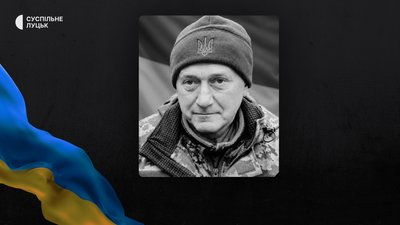 Втрати Волині — Олександр Трофимюк Втрати Волині — Олександр Трофимюк