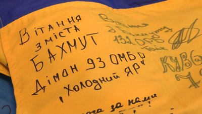 "Тут навіть на прапорі є кров бійця": хмельницькі волонтери зберігають стяги з історіями військових "Тут навіть на прапорі є кров бійця": хмельницькі волонтери зберігають стяги з історіями військових