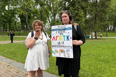 "Доброзвичайність — отрута народу": у Києві мітингували проти проєкту нового Цивільного кодексу "Доброзвичайність — отрута народу": у Києві мітингували проти проєкту нового Цивільного кодексу