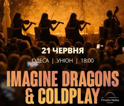 куди_піти_20-21.06 куди_піти_20-21.06