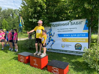 "Це — хороша справа": у Черкасах організували благодійний забіг "Діти Захисників" "Це — хороша справа": у Черкасах організували благодійний забіг "Діти Захисників"