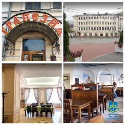У Києві У Києві