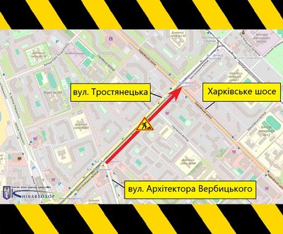 На Харківському масиві у Києві на тиждень обмежать рух транспорту На Харківському масиві у Києві на тиждень обмежать рух транспорту