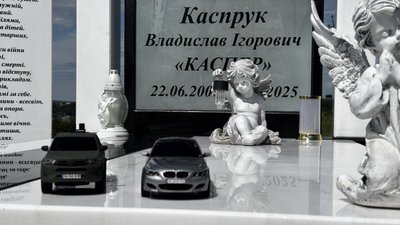 На Вінниччині відбувся автопробіг у пам'ять про полеглого Владислава Каспрука На Вінниччині відбувся автопробіг у пам'ять про полеглого Владислава Каспрука