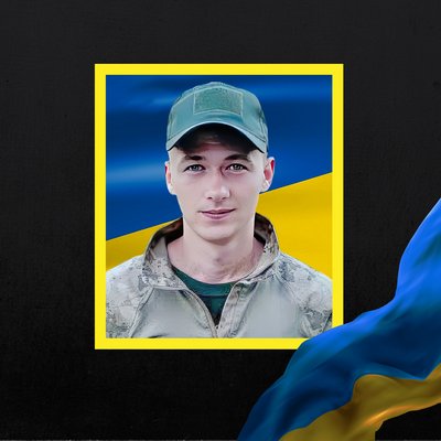 Повідомили про смерть п'яти військових з Рівненщини Повідомили про смерть п'яти військових з Рівненщини