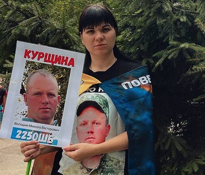 За словами Яни, її чоловік зник під час виконання бойового завдання на Курщині За словами Яни, її чоловік зник під час виконання бойового завдання на Курщині