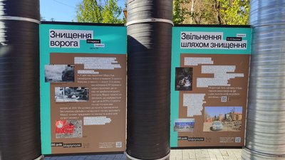 "86 днів Маріуполя": у Вінниці відкрилася виставка, присвячена обороні міста "86 днів Маріуполя": у Вінниці відкрилася виставка, присвячена обороні міста