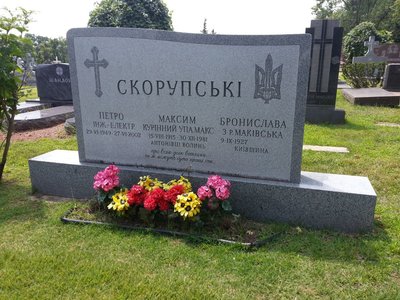 скорупські, могила, цвинтар, сша, вахтанг кіпіані скорупські, могила, цвинтар, сша, вахтанг кіпіані
