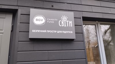 Театральна майстерність для дітей з родин військових та переселенців у Житомирі Театральна майстерність для дітей з родин військових та переселенців у Житомирі
