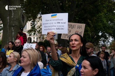 Одесити вкотре вийшли на пікет проти тендерів та закликали віддати гроші на ЗСУ Одесити вкотре вийшли на пікет проти тендерів та закликали віддати гроші на ЗСУ