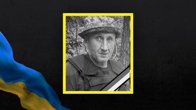 Іван Кофталів Іван Кофталів
